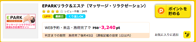 f:id:mile_framework:20170731044445p:plain f:id:mile_framework:20170731044445p:plain