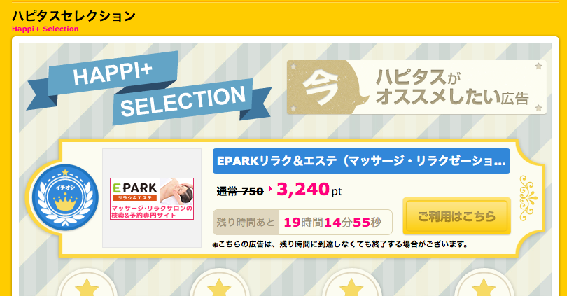 f:id:mile_framework:20170731044647p:plain f:id:mile_framework:20170731044647p:plain