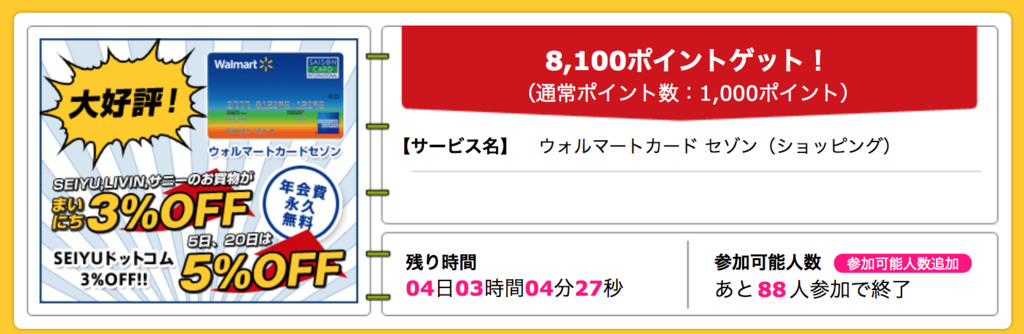 f:id:mile_framework:20171008085546p:plain