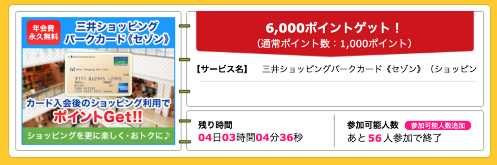 f:id:mile_framework:20171008085719p:plain