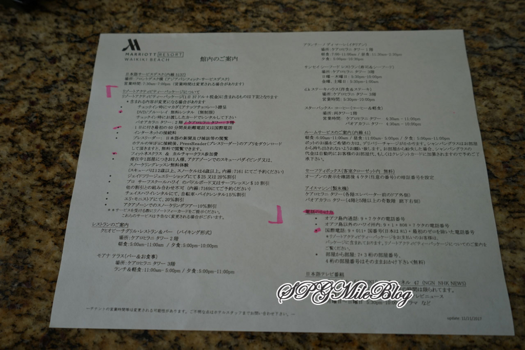 f:id:mile_framework:20180210160456j:plain f:id:mile_framework:20180210160456j:plain