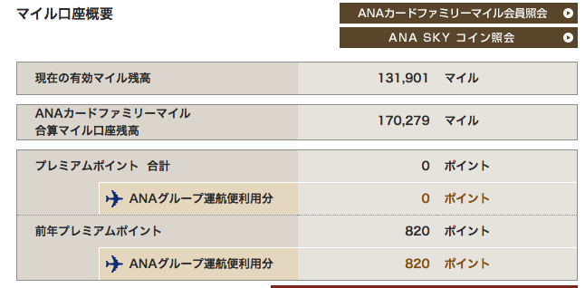 f:id:mile_framework:20180301232146p:plain