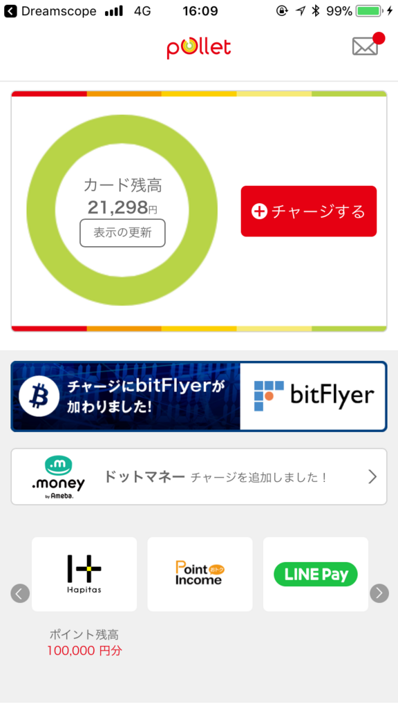 f:id:mile_framework:20180317201016p:plain f:id:mile_framework:20180317201016p:plain