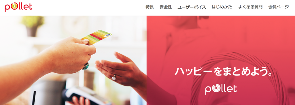 f:id:mile_framework:20180331071122p:plain f:id:mile_framework:20180331071122p:plain