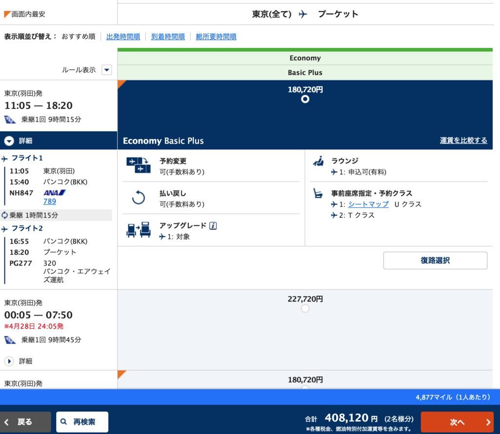 f:id:mile_framework:20180415223529p:plain
