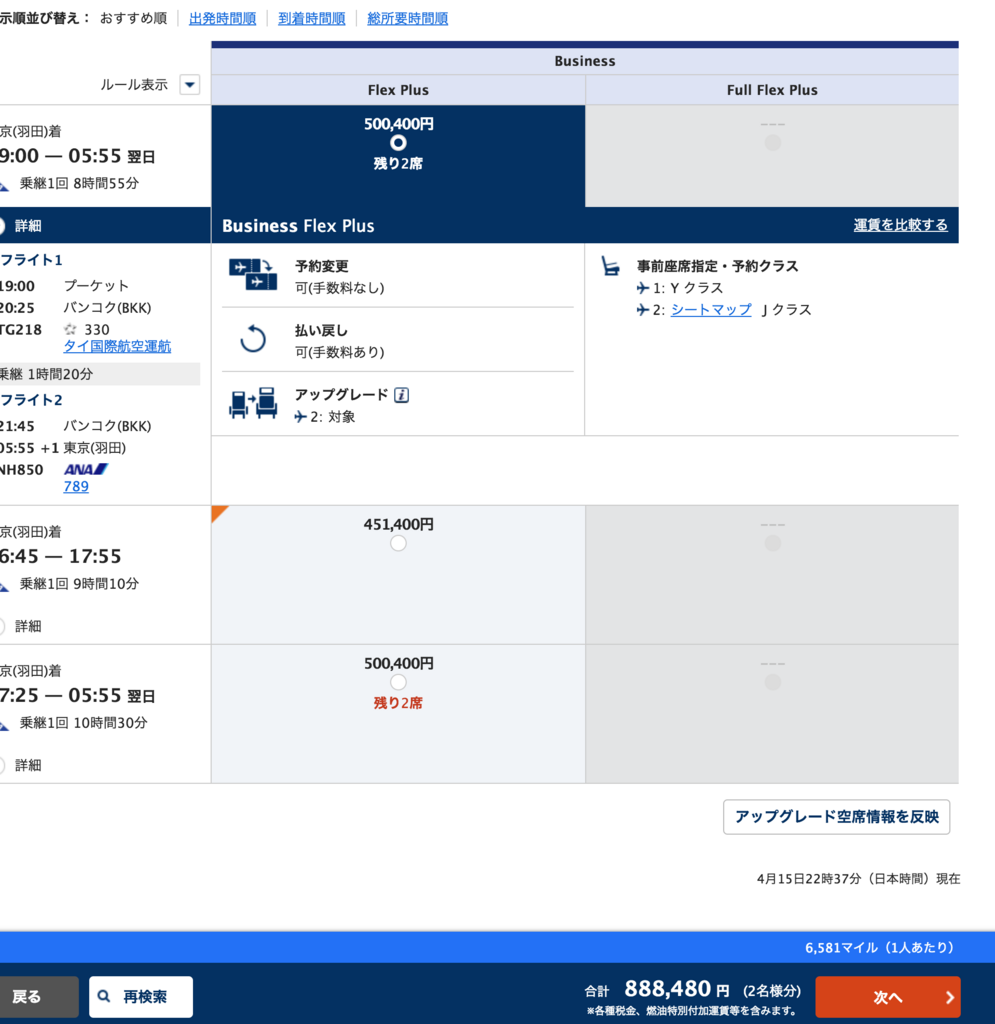 f:id:mile_framework:20180415223819p:plain