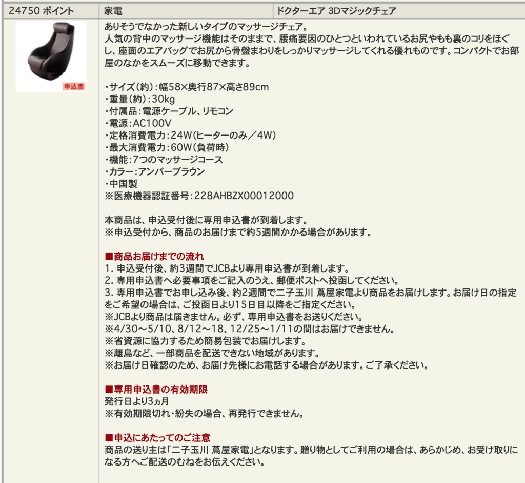 f:id:mile_framework:20180429082027p:plain f:id:mile_framework:20180429082027p:plain