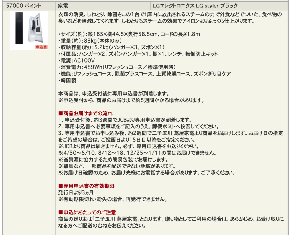 f:id:mile_framework:20180429082245p:plain f:id:mile_framework:20180429082245p:plain