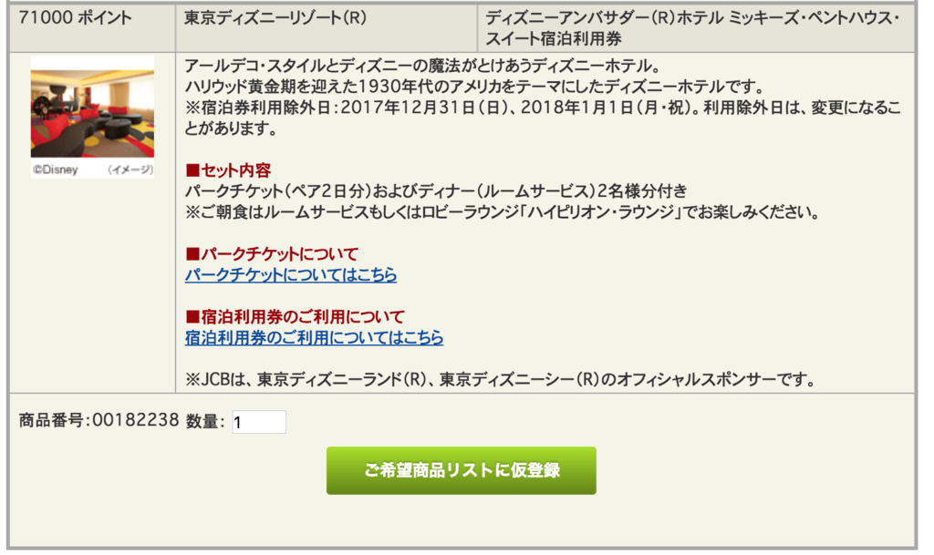 f:id:mile_framework:20180429082450p:plain f:id:mile_framework:20180429082450p:plain
