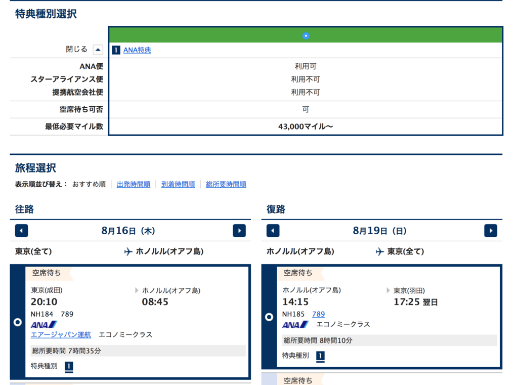 f:id:mile_framework:20180601000844p:plain f:id:mile_framework:20180601000844p:plain