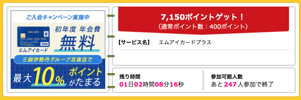 f:id:mile_framework:20180722101548p:plain