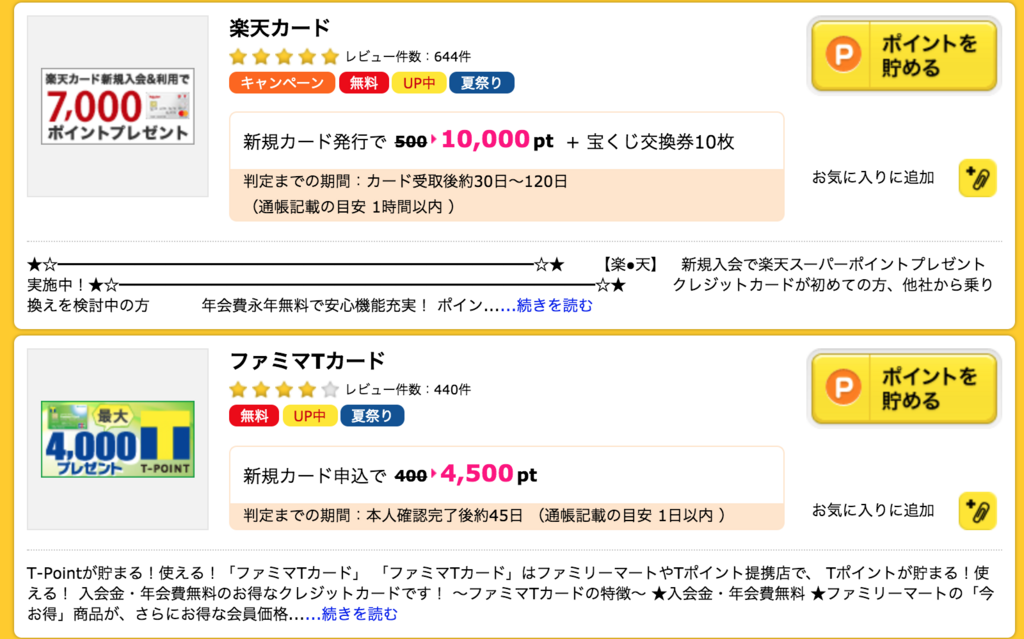 f:id:mile_framework:20180722101712p:plain