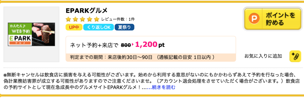 f:id:mile_framework:20180722103755p:plain