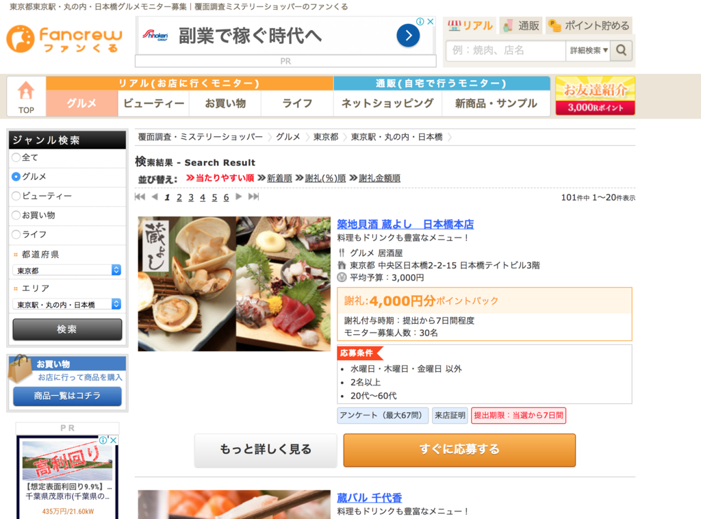 f:id:mile_framework:20180813055315p:plain