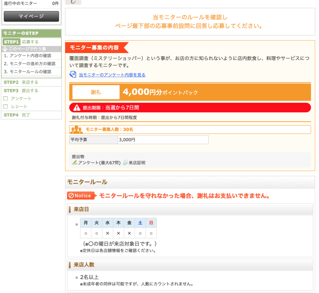 f:id:mile_framework:20180813055613p:plain