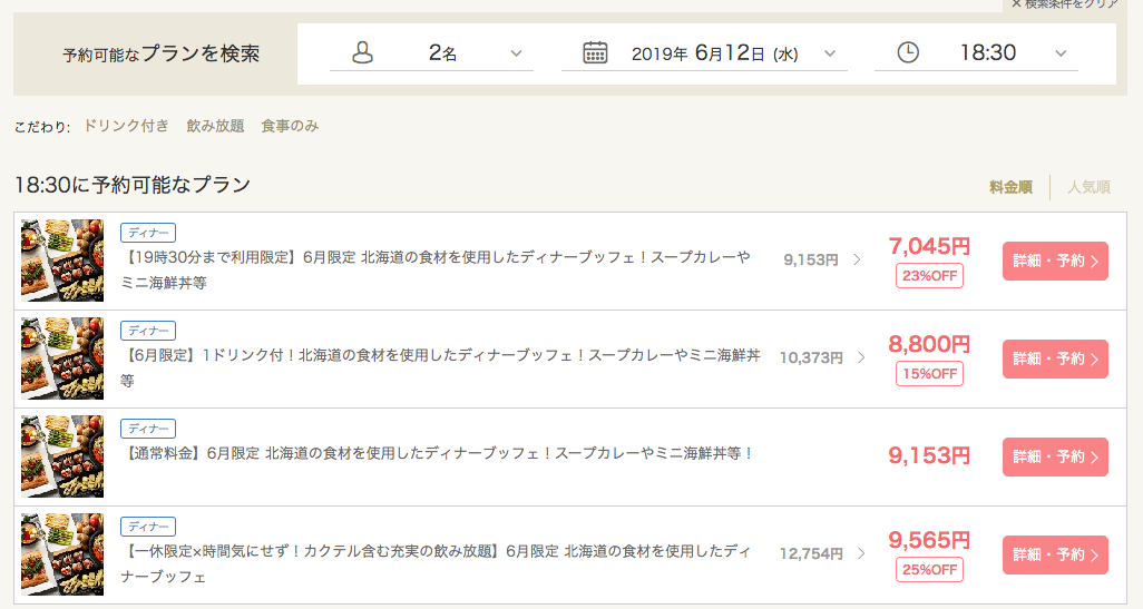 f:id:mile_framework:20190601150347p:plain f:id:mile_framework:20190601150347p:plain