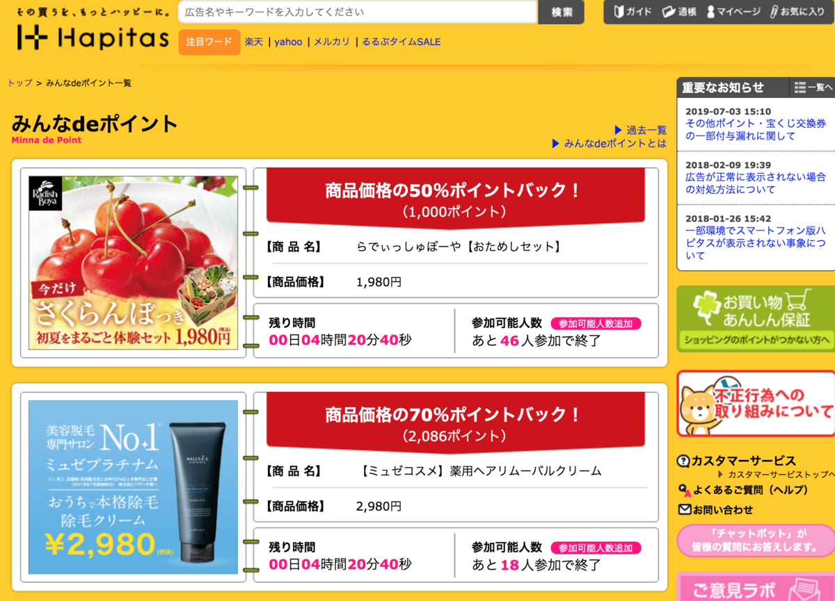 f:id:mile_framework:20190704073937p:plain f:id:mile_framework:20190704073937p:plain