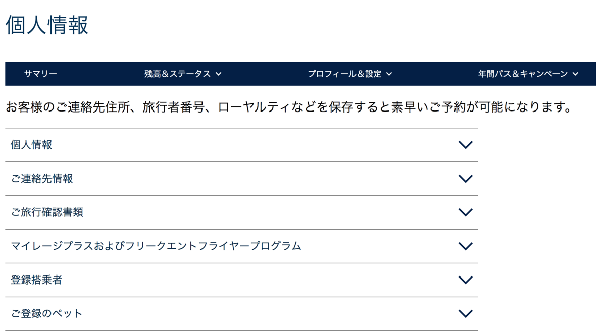 f:id:mile_framework:20190910093422p:plain f:id:mile_framework:20190910093422p:plain