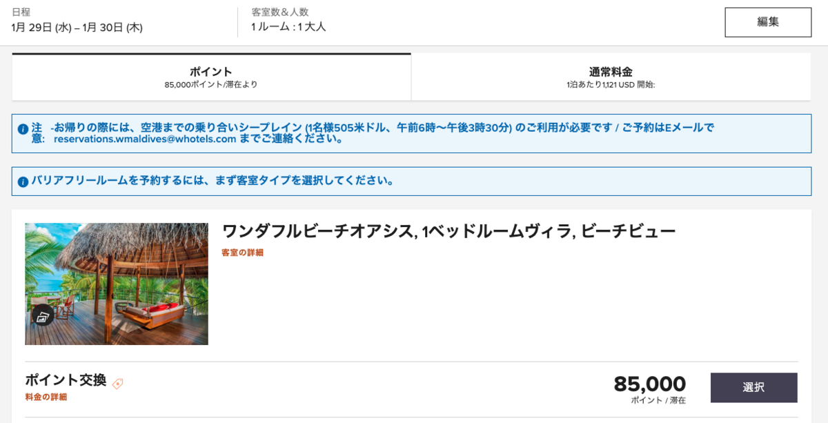 f:id:mile_framework:20200107105117p:plain f:id:mile_framework:20200107105117p:plain