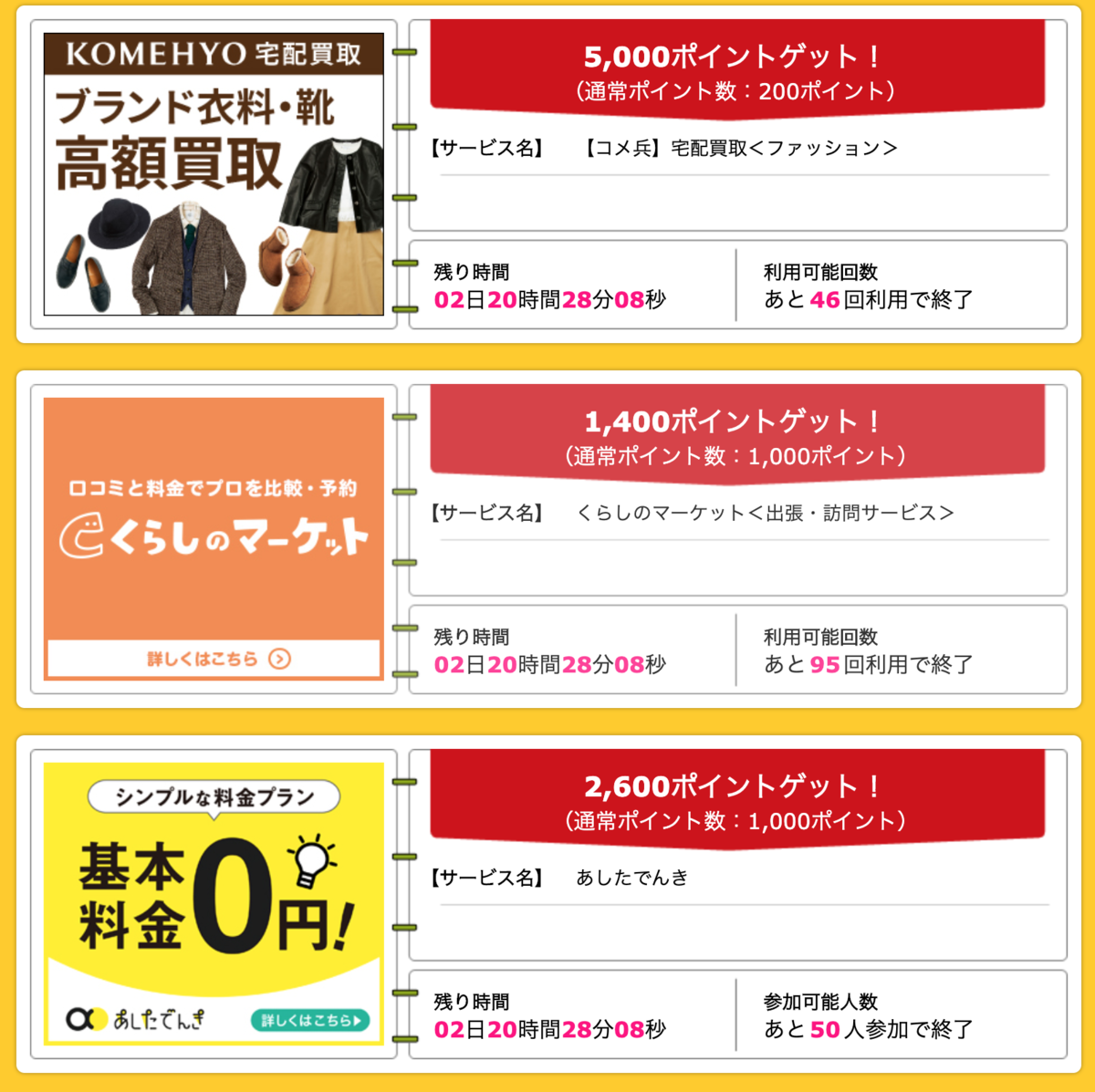 f:id:mile_framework:20200511153158p:plain