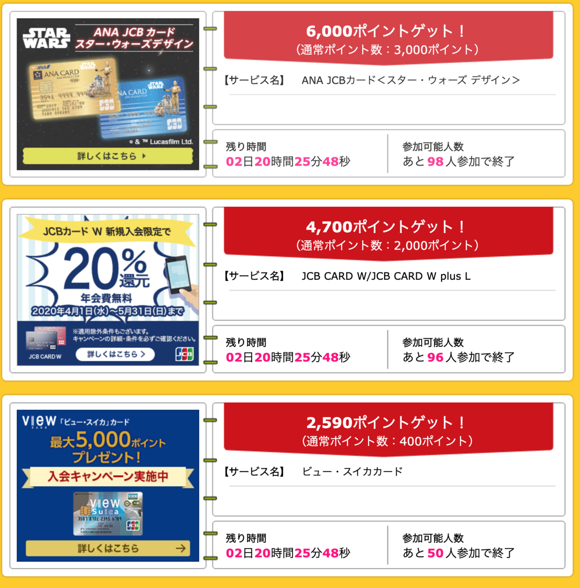 f:id:mile_framework:20200511153424p:plain