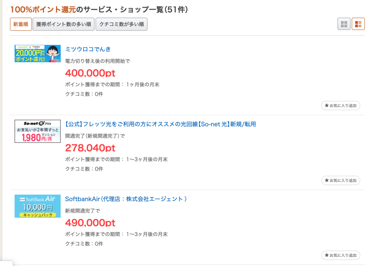 f:id:mile_framework:20200511154121p:plain