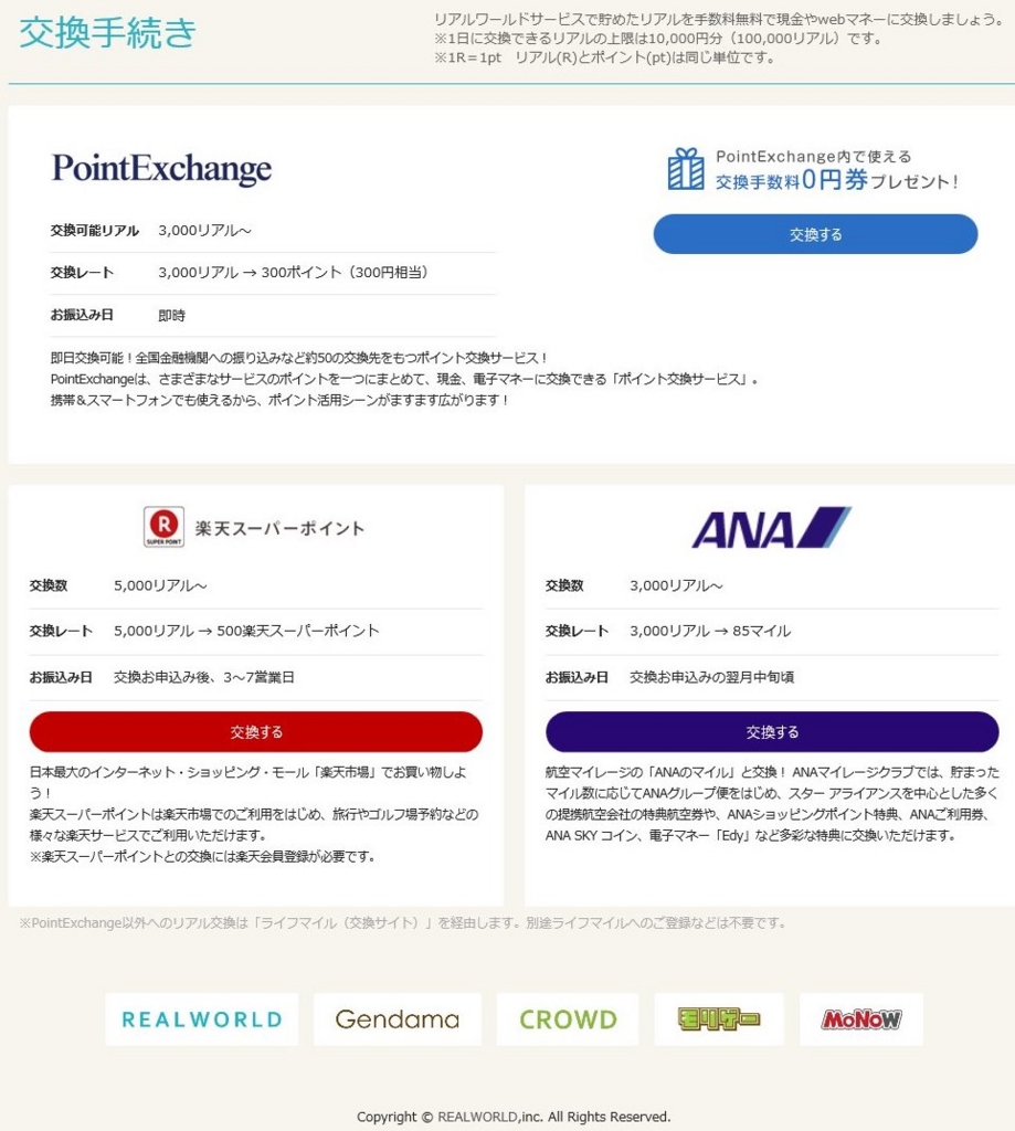 f:id:mile_stone:20170518060541j:plain f:id:mile_stone:20170518060541j:plain