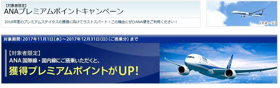 f:id:mile_stone:20171001063015j:plain