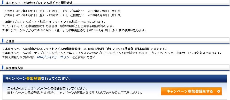 f:id:mile_stone:20171001065259j:plain