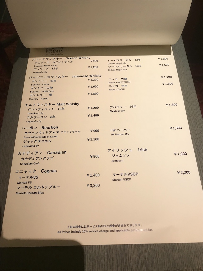 f:id:mileage-runner:20181120221330j:image f:id:mileage-runner:20181120221330j:image