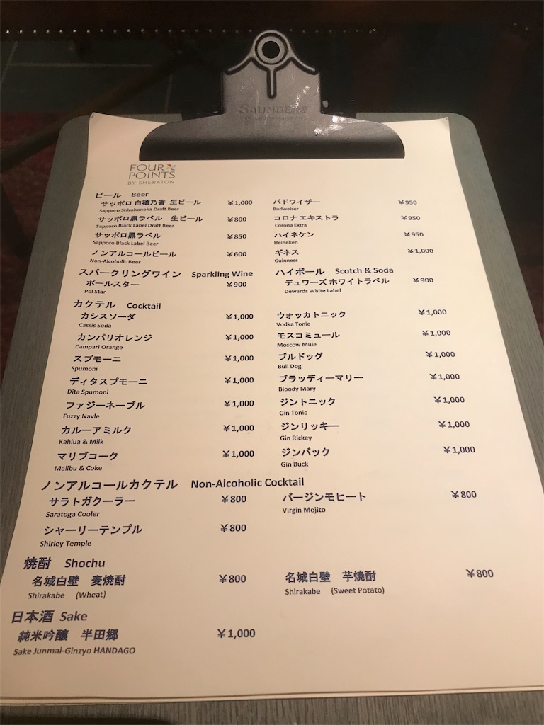 f:id:mileage-runner:20181120221359j:image f:id:mileage-runner:20181120221359j:image