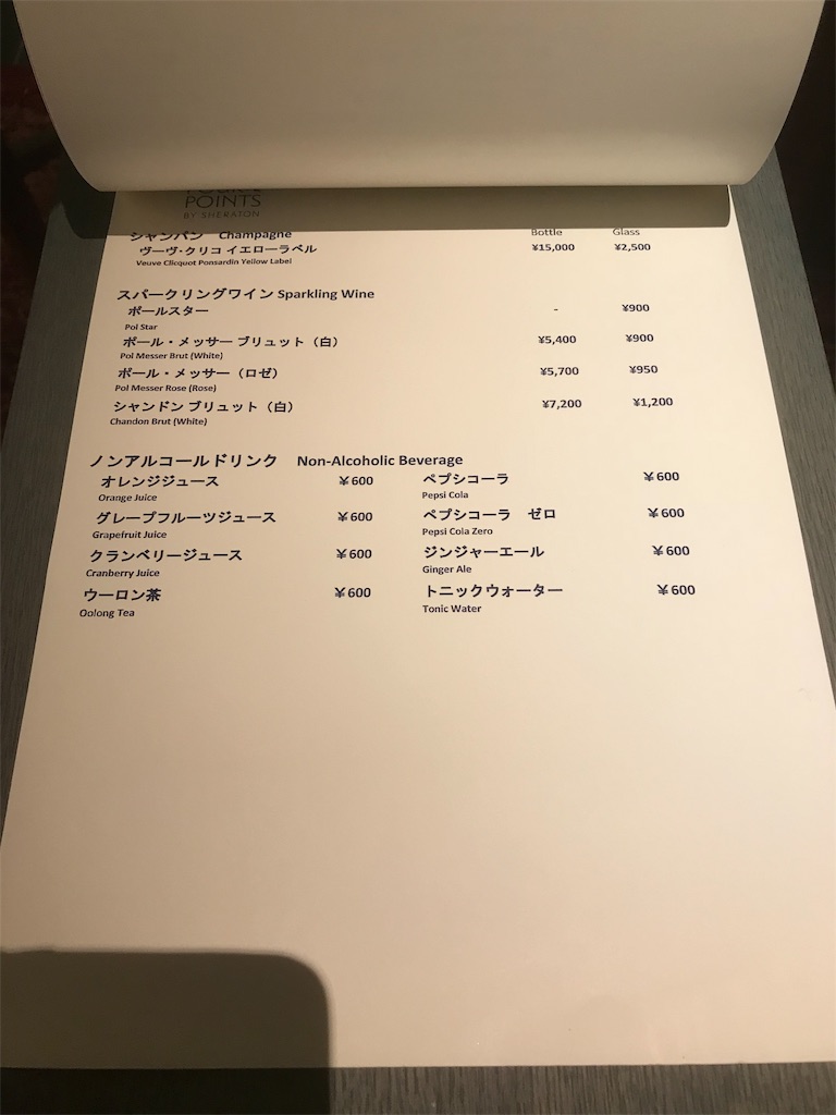f:id:mileage-runner:20181120221456j:image f:id:mileage-runner:20181120221456j:image