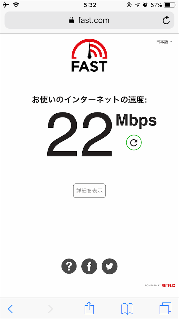 f:id:mileage-runner:20181211182603p:image