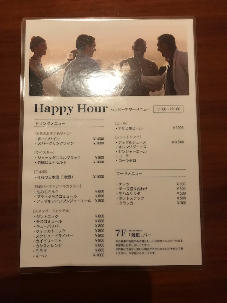 f:id:mileage-runner:20181224092751j:image f:id:mileage-runner:20181224092751j:image