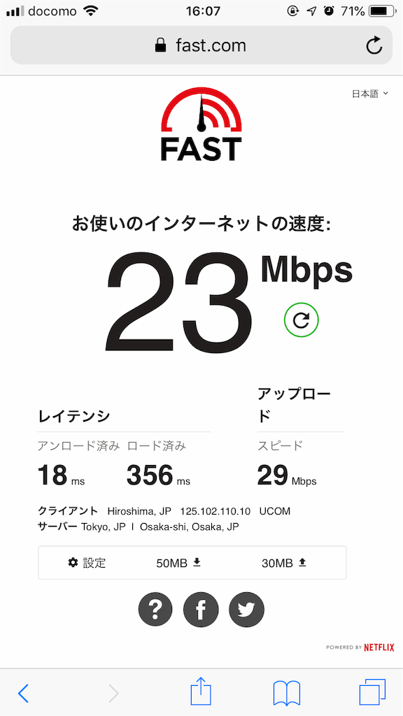 f:id:mileage-runner:20181224092755p:image f:id:mileage-runner:20181224092755p:image