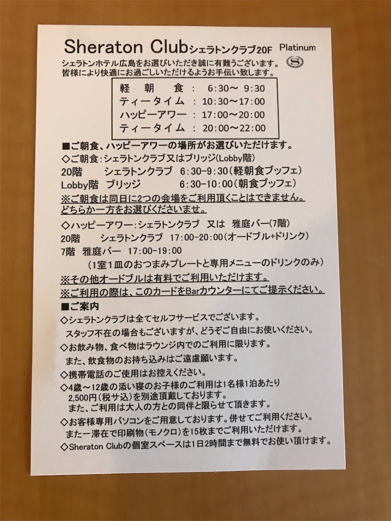 f:id:mileage-runner:20181224092820j:image f:id:mileage-runner:20181224092820j:image