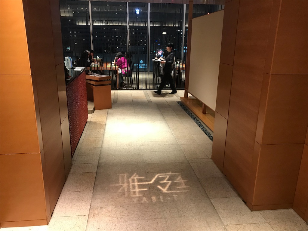 f:id:mileage-runner:20181224092956j:image f:id:mileage-runner:20181224092956j:image