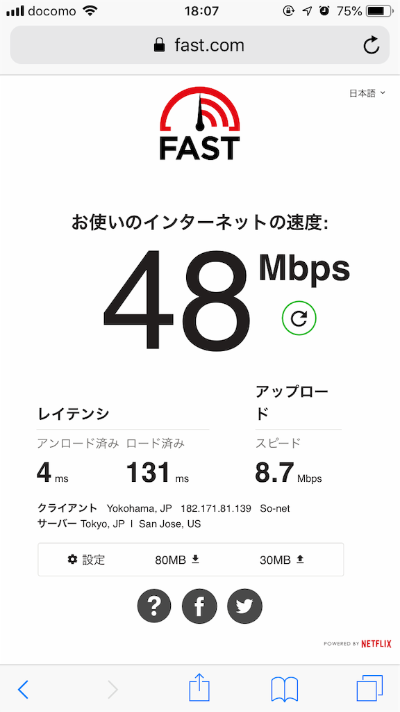 f:id:mileage-runner:20181229162451p:image f:id:mileage-runner:20181229162451p:image