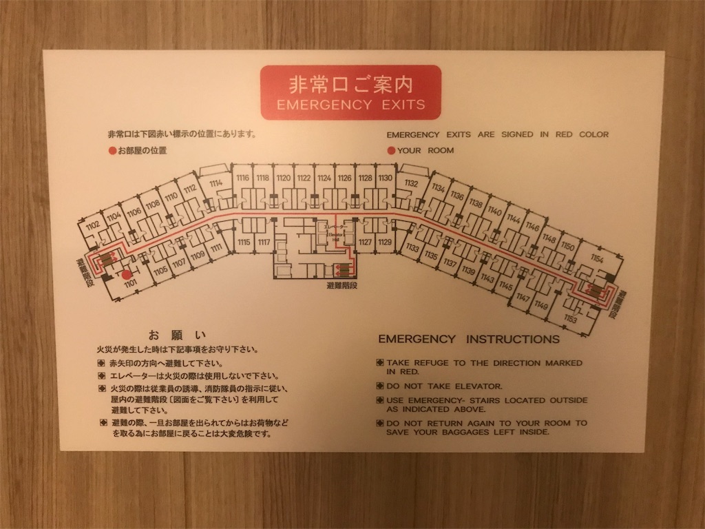 f:id:mileage-runner:20190105190115j:image f:id:mileage-runner:20190105190115j:image