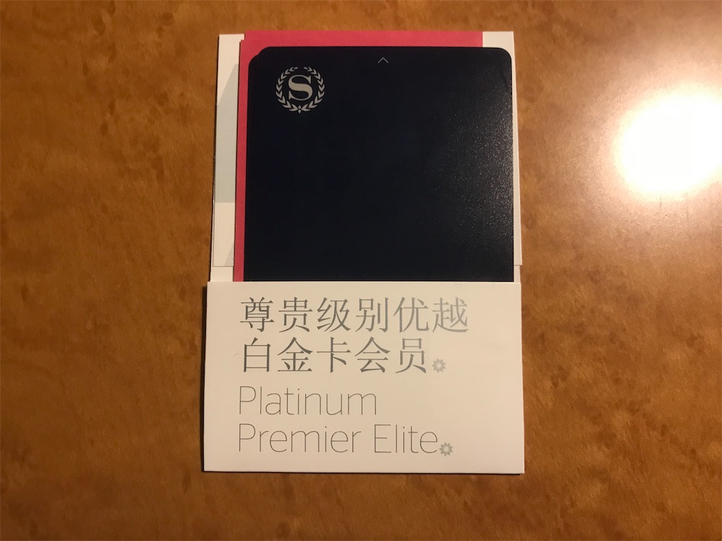 f:id:mileage-runner:20190107091949j:image f:id:mileage-runner:20190107091949j:image