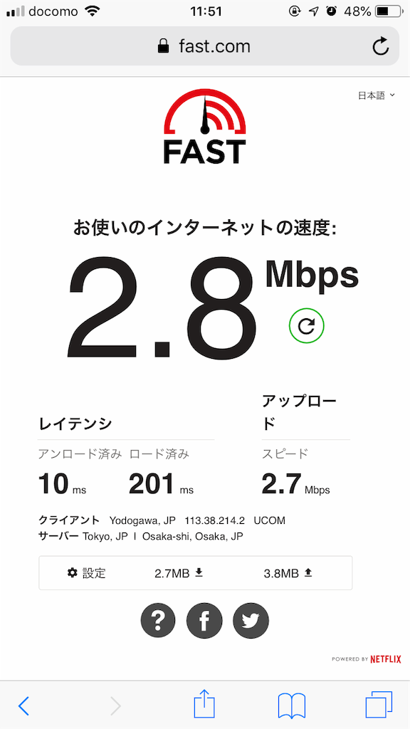 f:id:mileage-runner:20190126211552p:image