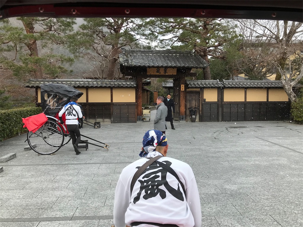 f:id:mileage-runner:20190127125838j:image f:id:mileage-runner:20190127125838j:image