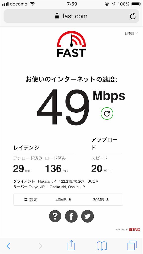 f:id:mileage-runner:20190127165444p:image f:id:mileage-runner:20190127165444p:image