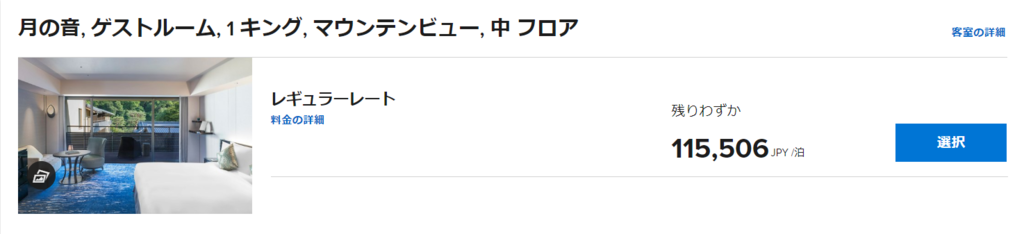 f:id:mileage-runner:20190127223527p:plain f:id:mileage-runner:20190127223527p:plain