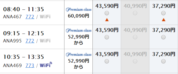 f:id:mileage-runner:20190129233430p:plain f:id:mileage-runner:20190129233430p:plain