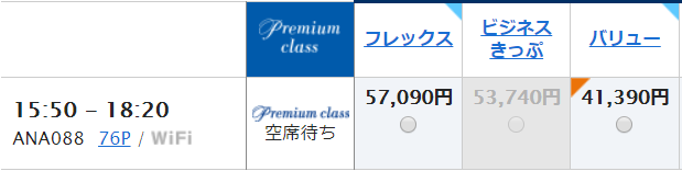 f:id:mileage-runner:20190129234019p:plain f:id:mileage-runner:20190129234019p:plain