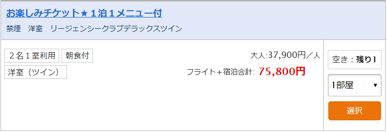 f:id:mileage-runner:20190130001335p:plain f:id:mileage-runner:20190130001335p:plain