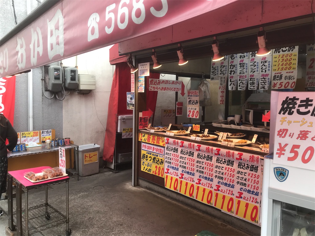 食べ飲み歩きが楽しい活気ある下町商店街 砂町銀座商店街 リーマンマイラーの食う寝る乗る 食べ飲み歩きが楽しい活気ある下町商店街 砂町銀座商店街 リーマンマイラーの食う寝る乗る