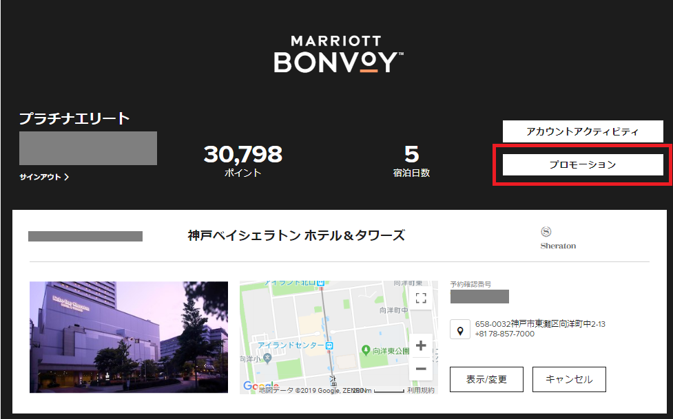 f:id:mileage-runner:20190306232536p:plain f:id:mileage-runner:20190306232536p:plain