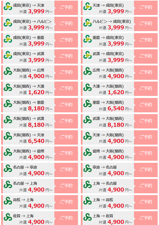 f:id:mileage-runner:20190313020728p:plain f:id:mileage-runner:20190313020728p:plain